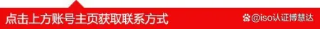 深圳IATF16949认证机构丨ISO50001能源体系认证（深圳能源产品）